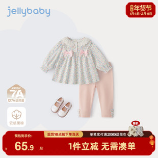 [7A抗菌]女童法式套装宝宝冬季娃娃衫裤子冬装儿童洋气时髦两件套