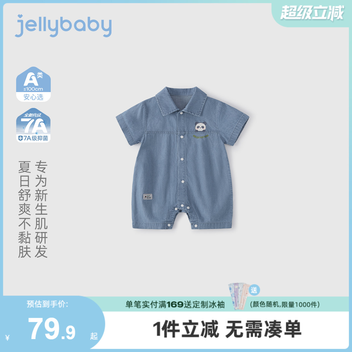 婴儿连体衣夏季薄款幼童帅气爬服宝宝纯棉百天衣服潮男婴哈衣夏款
