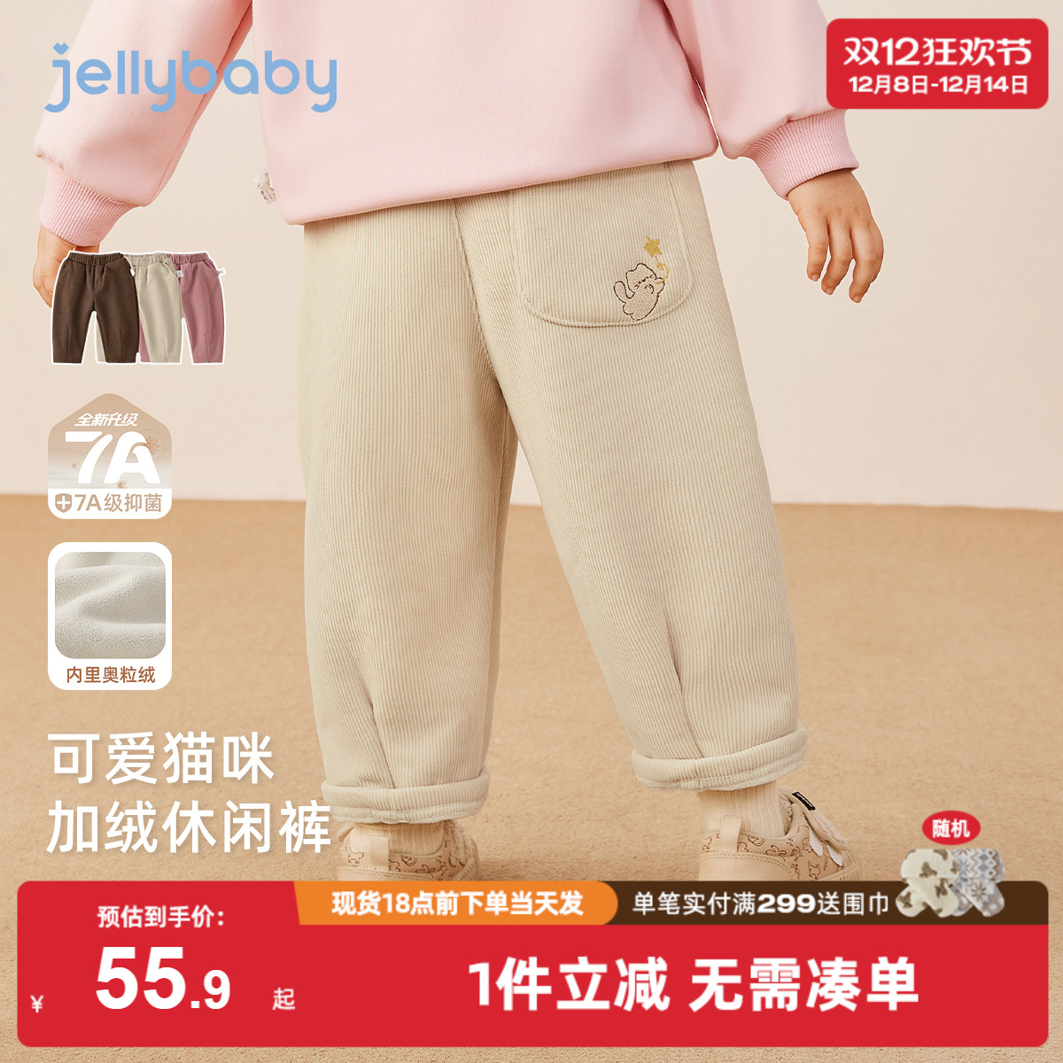 [2025秋冬新品]女童冬装裤子宝宝加绒休闲裤小童直筒冬季儿童长裤