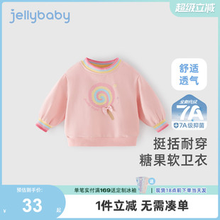 圆领衣服儿童童装 7A抗菌 女童卫衣春秋小童甜美休闲上衣宝宝秋季