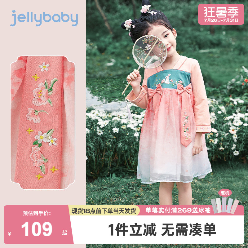 杰里贝比女童汉服裙连衣裙