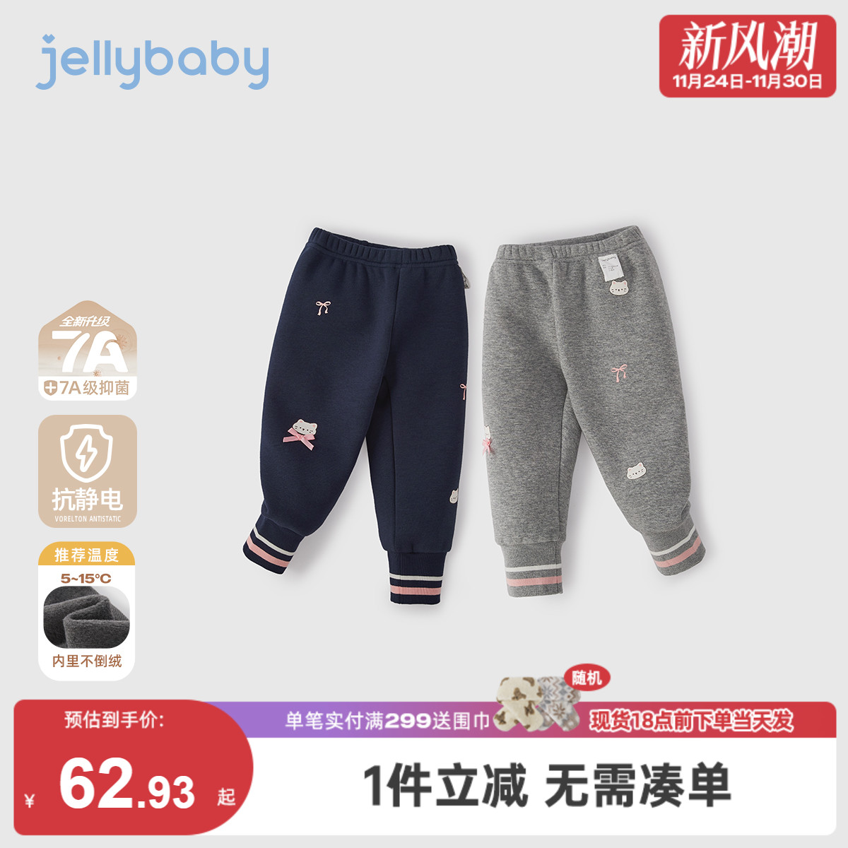 女童加绒打底裤冬季宝宝冬装长裤小童加厚束脚运动裤儿童裤子秋冬