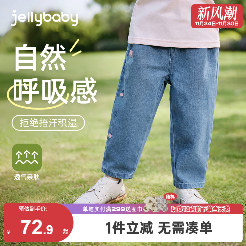 [防褪色]女童秋冬裤子儿童樱桃直筒裤小童老爹裤潮宝宝冬季牛仔裤