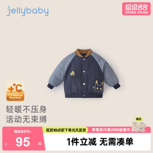 [抗菌远红外]男童棉服宝宝春秋夹棉保暖长袖上衣儿童外套2026新款