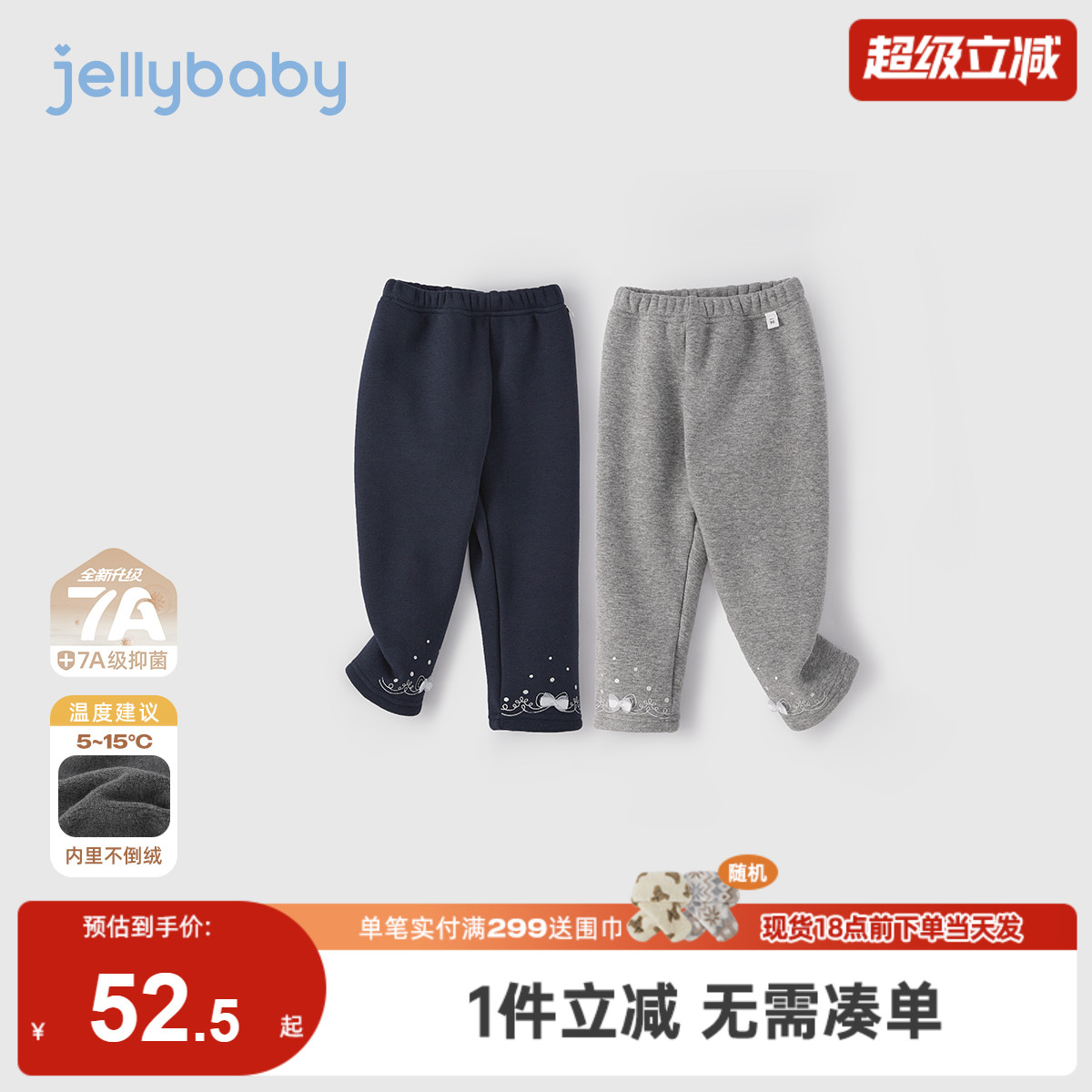 【2025秋冬新品】儿童打底裤女童加绒休闲长裤冬装灰色裤子女宝宝 - 封面