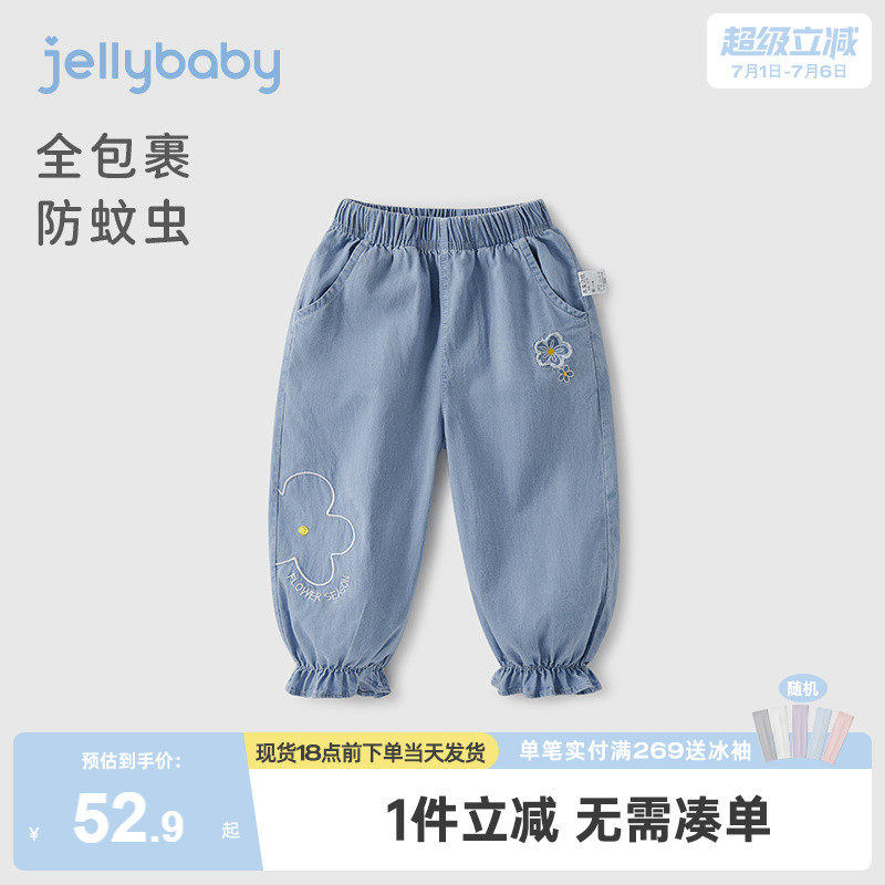 女童牛仔裤中小童夏天薄款长裤女宝宝新款休闲裤儿童防蚊裤子2026
