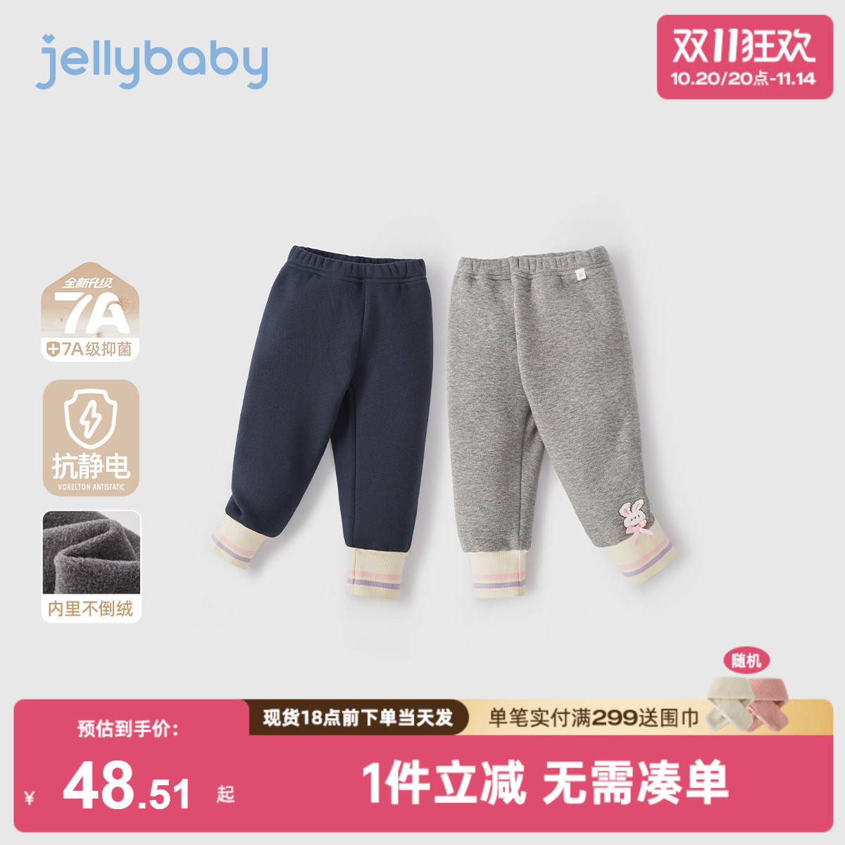 [抗菌高弹]2025新款秋装女童打底裤外穿裤子秋季女宝宝春秋休闲裤