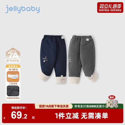 [抗菌远红外]打底裤女童秋冬宝宝新款洋气女小童加绒裤子女孩棉裤