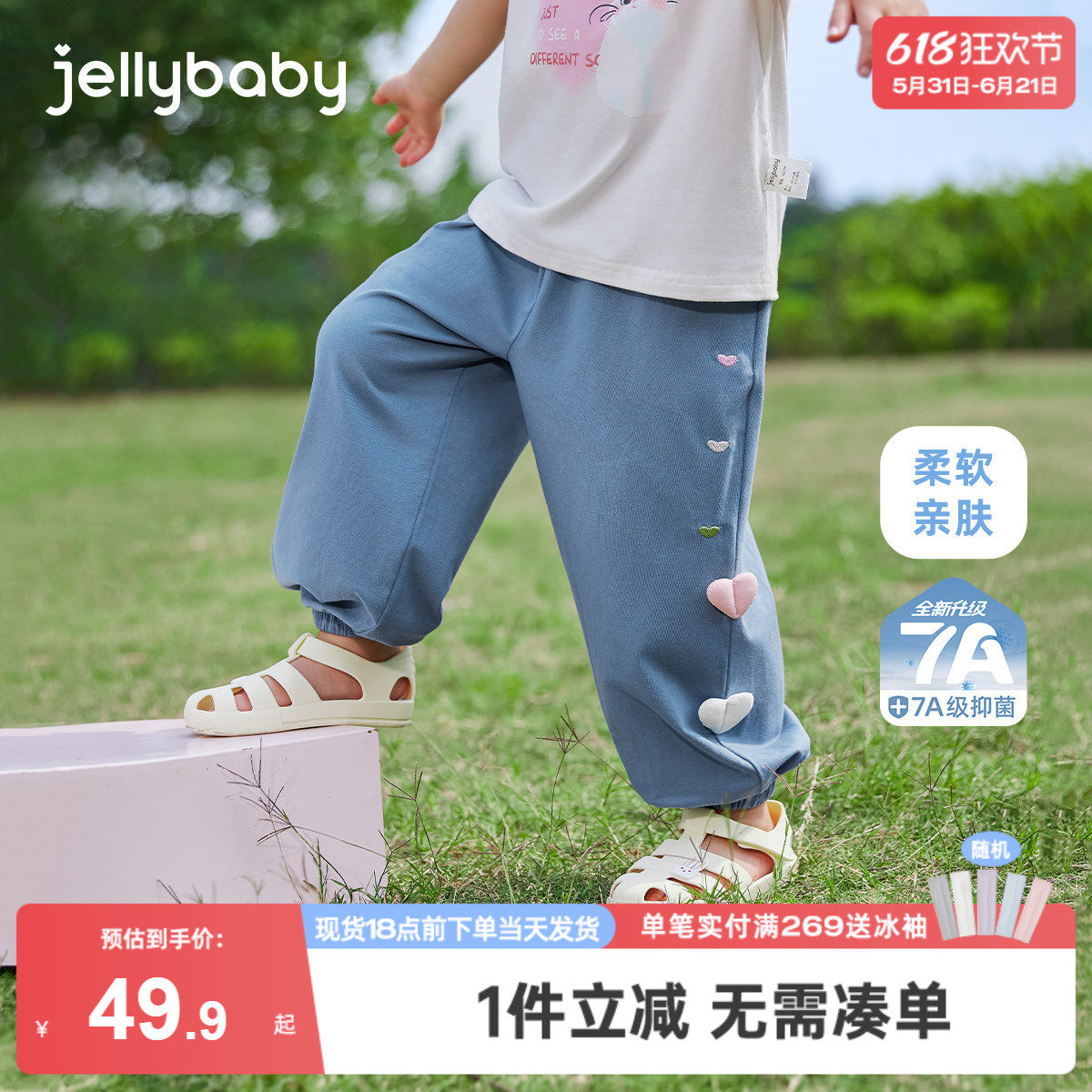 防蚊裤女童3-5岁女小童夏装宝宝夏季裤子女孩休闲薄款儿童灯笼裤