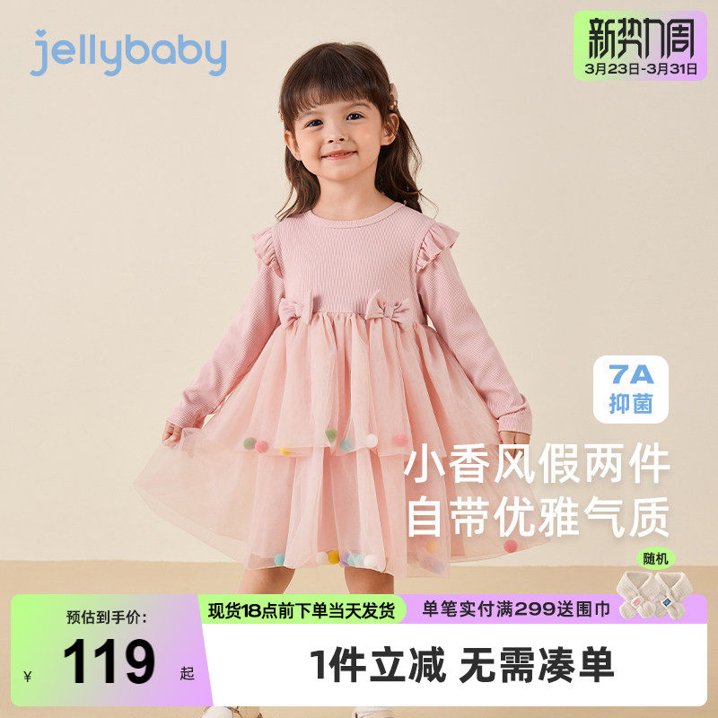 [抗起球]女童加绒连衣裙儿童薄绒裙子冬季宝宝红色公主裙礼服春秋