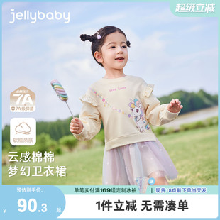 卫衣裙小宝宝洋气儿童裙子 7A抗菌 女童甜美连衣裙秋季 新款