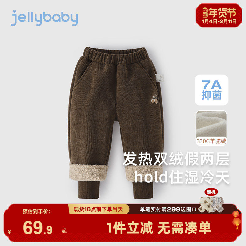 女童裤子宝宝冬款加厚加绒棉裤儿童运动束脚外穿裤冬装小童休闲裤