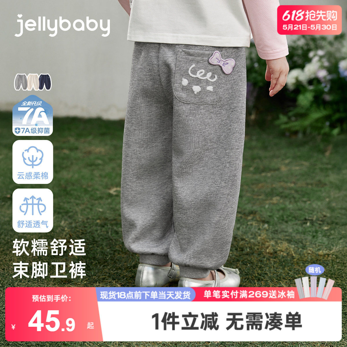 [7A抑菌]女童卫裤春装新款男童百搭束脚裤休闲春款童装宝宝萝卜裤