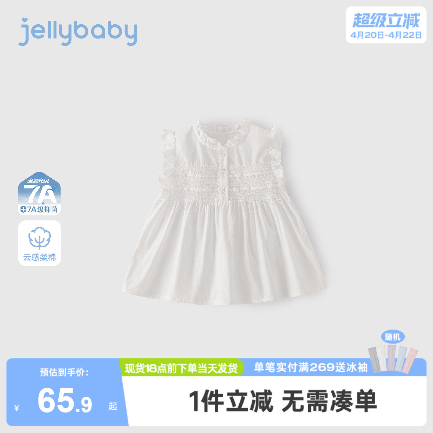 [100%棉]大童衬衫法式女童飞袖上衣纯棉甜美儿童夏装薄款宝宝衣服