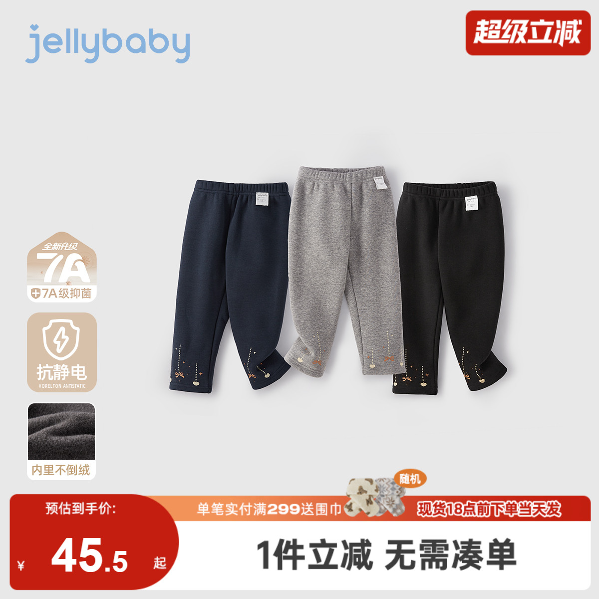 女童薄绒打底裤秋冬小童冬装加绒儿童保暖长裤冬两岁宝宝冬季裤子