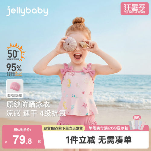 [女童分体泳衣吊带中小童沙滩服]
