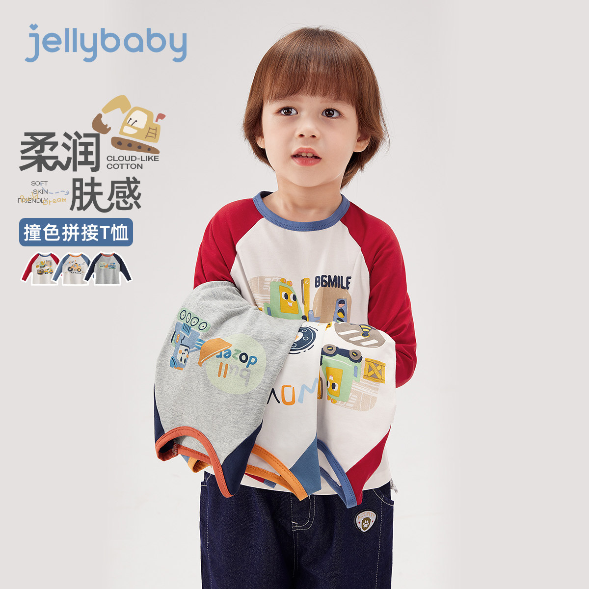 儿童T恤长袖春秋3岁宝宝春装上衣小男孩新款2026小男童打底衫春季