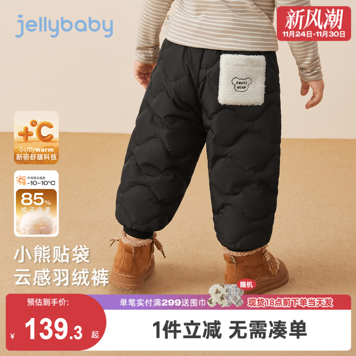 【2025秋冬新品】儿童黑色羽绒裤加厚小男童冬季保暖宝宝冬装裤子