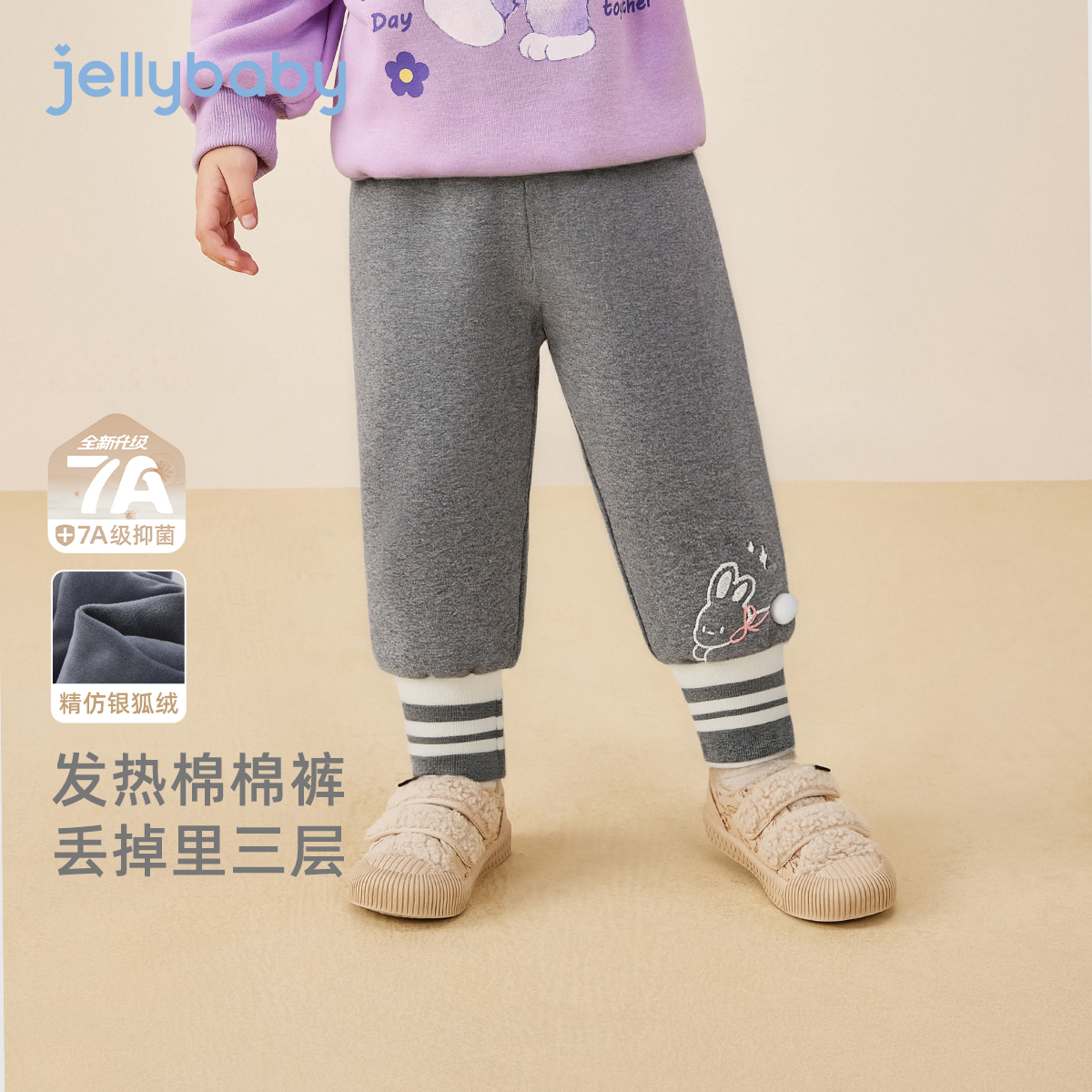 [抗菌远红外]女童打底裤外穿宝宝长裤冬装女小童加绒儿童秋冬裤子