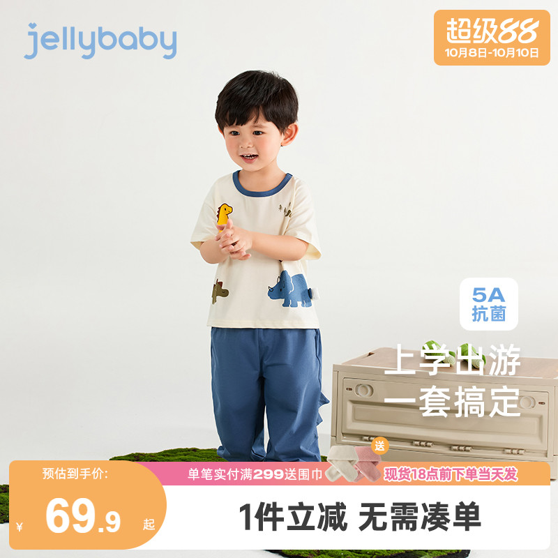 男童短袖套装夏季儿童恐龙衣服夏装抗菌男宝宝休闲童装幼童两件套
