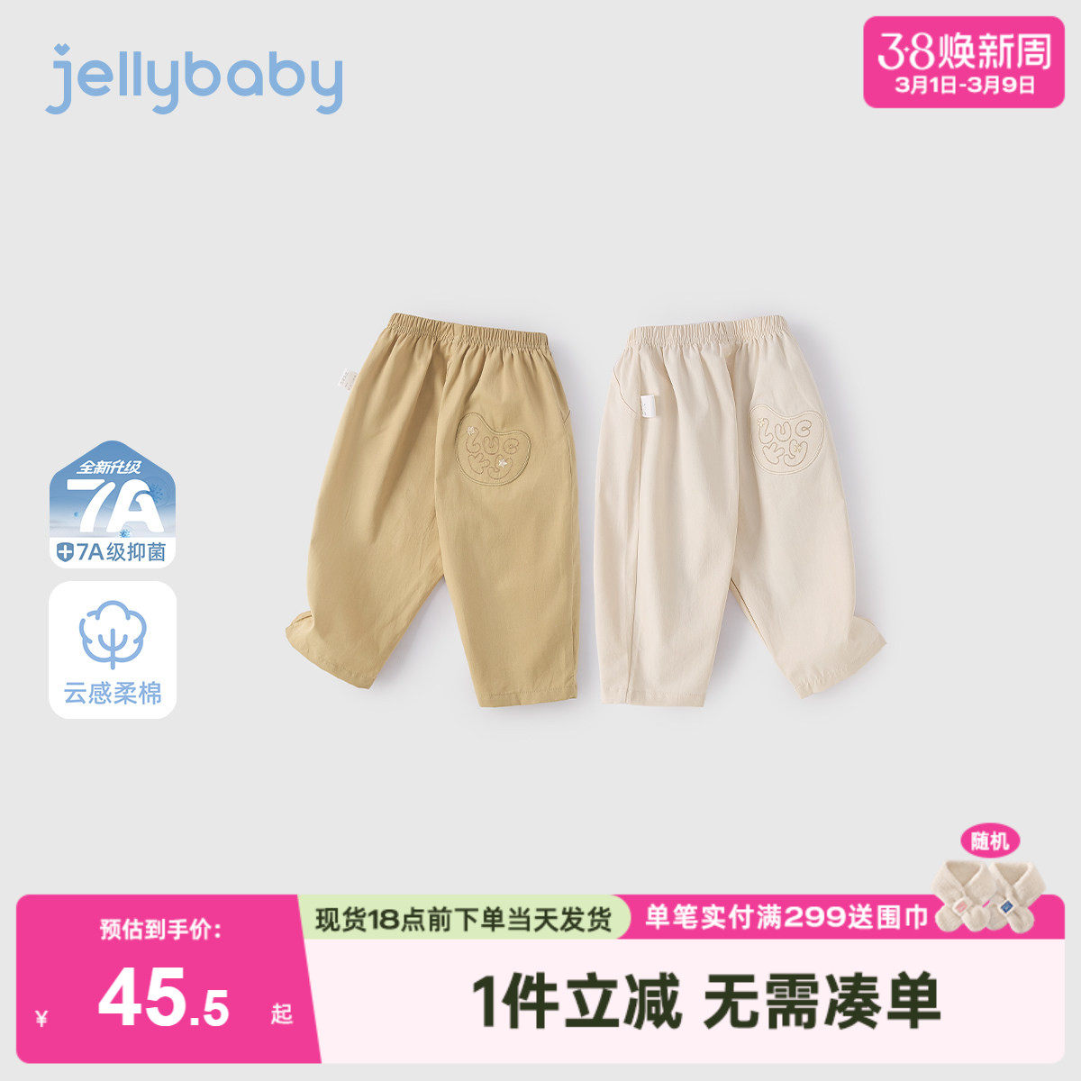 女童裤子儿童春季户外直筒休闲裤洋气时髦男童帅气运动风裤子宝宝