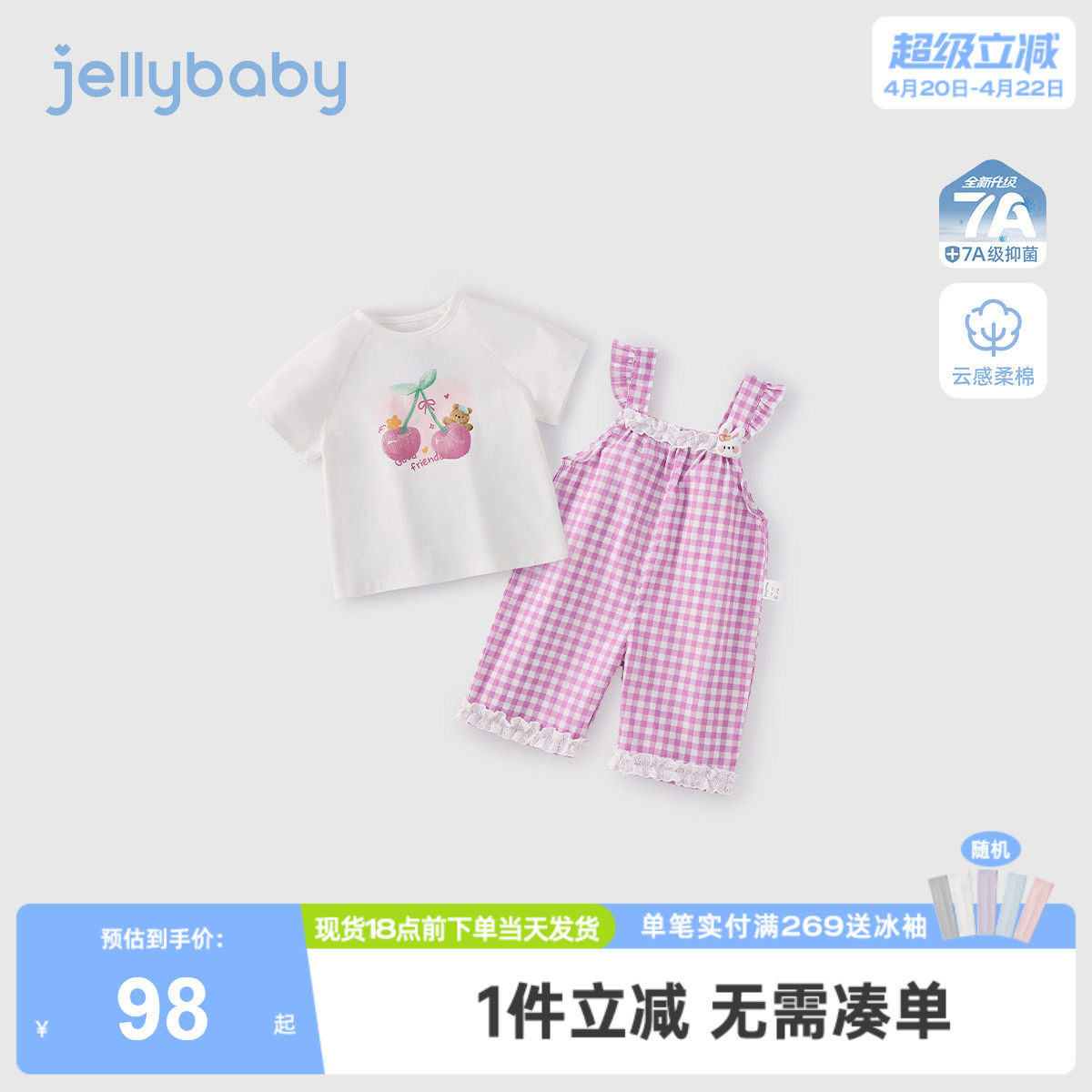 女童两件套小童夏季休闲背带裤儿童短袖薄款夏装2026新款宝宝衣服