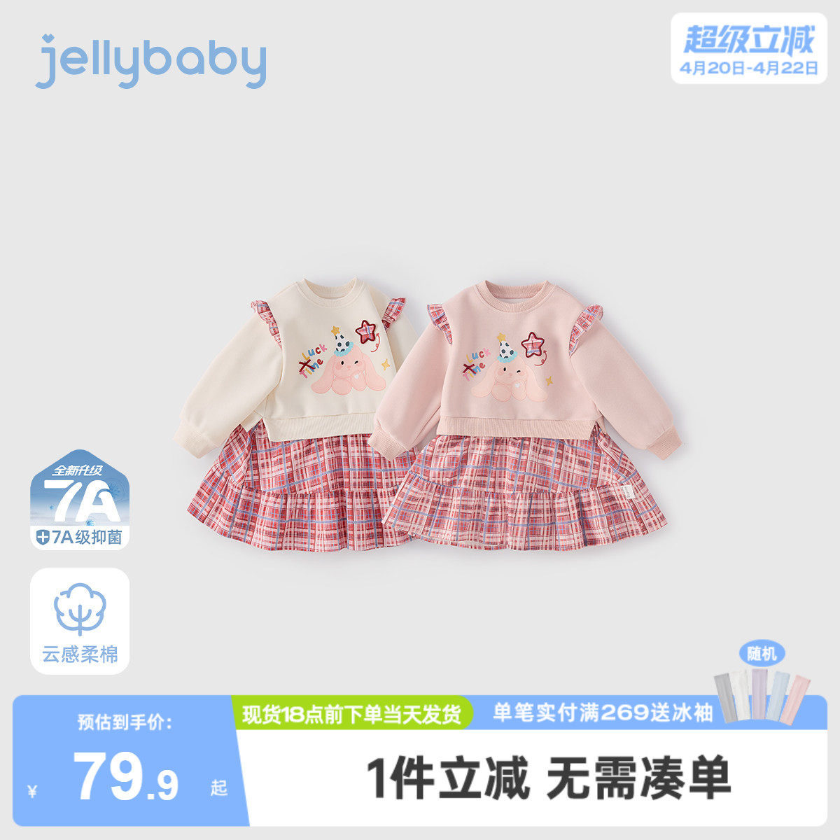 女童卫衣裙春秋新款儿童格纹裙中童春装连衣裙女宝宝长袖裙子春季