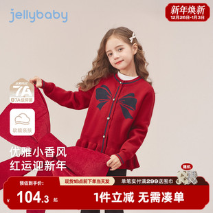 女童毛衣红色毛线衣秋冬保暖宝宝针织衫女孩冬装针织开衫儿童外套