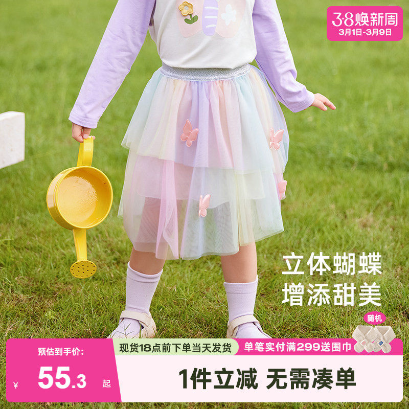 女童纱裙宝宝彩色不规则短裙春秋女孩冬装裙子三岁儿童洋气半身裙