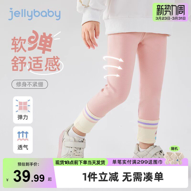 [抗菌保暖]女童打底裤薄款春秋女孩外穿长裤儿童新款宝宝加厚裤子