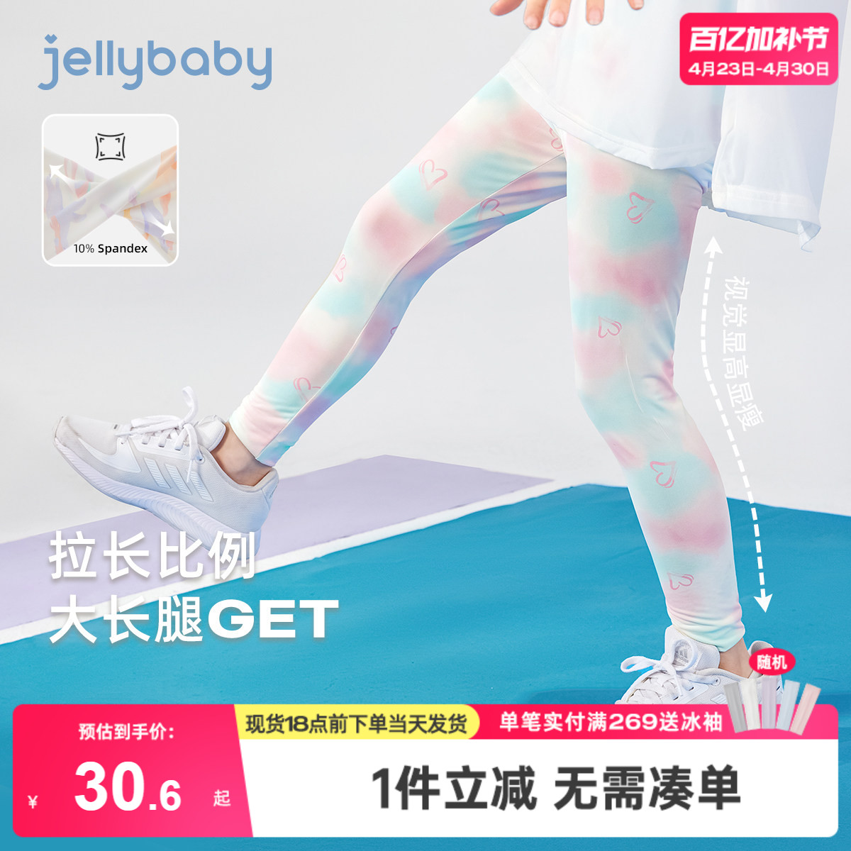 [抑菌防晒速干]女童打底裤大童夏季鲨鱼裤薄款宝宝夏装儿童运动裤