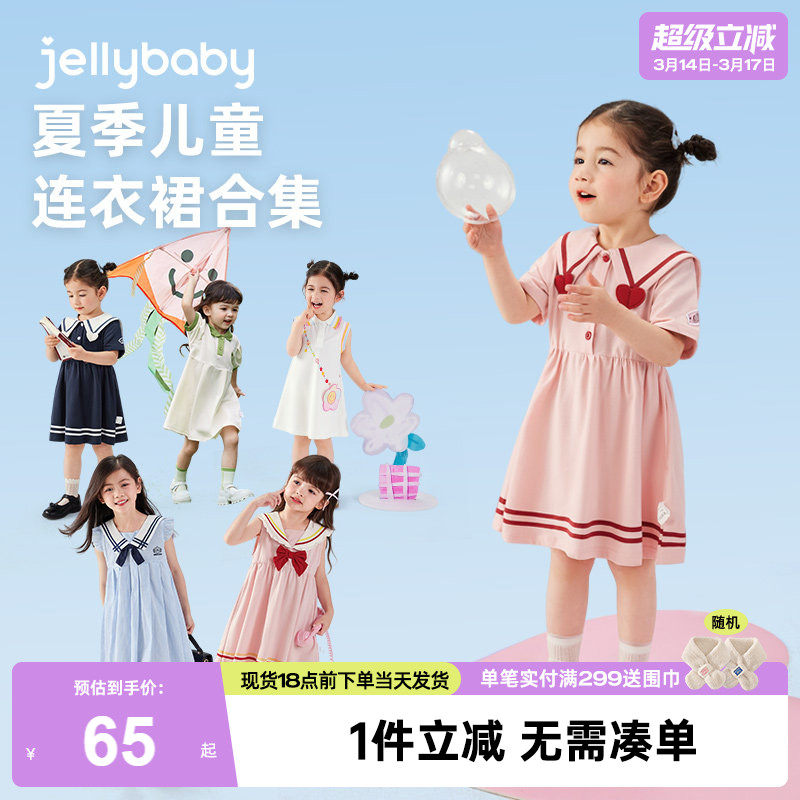 [7A抗菌]女童连衣裙夏季POLO领学院风早秋小童日常短袖儿童裙子