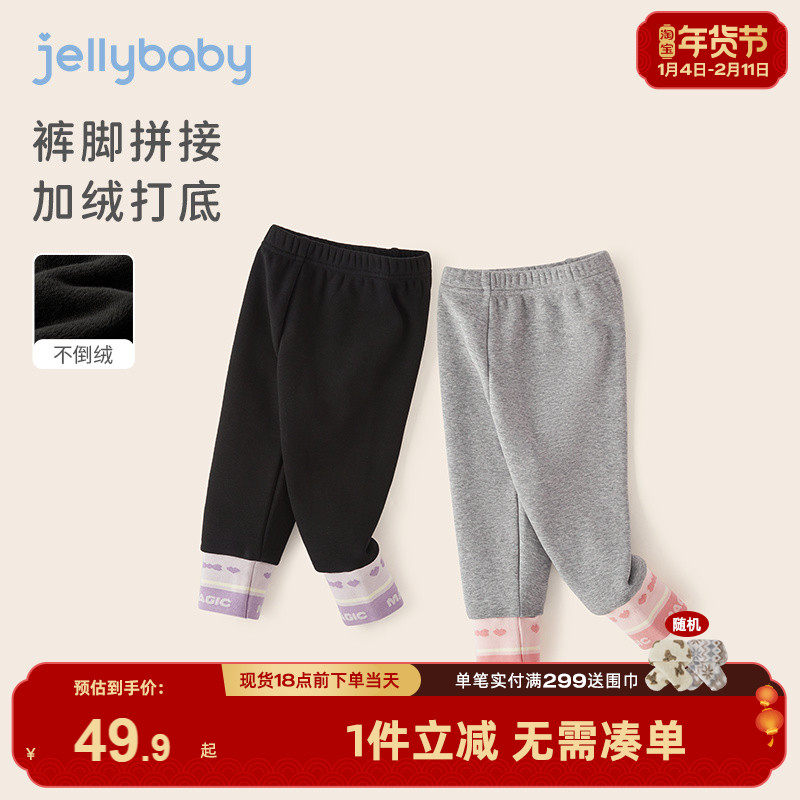 女童加绒打底裤冬款加厚亲肤御寒经典百搭不倒绒秋冬束脚儿童棉裤