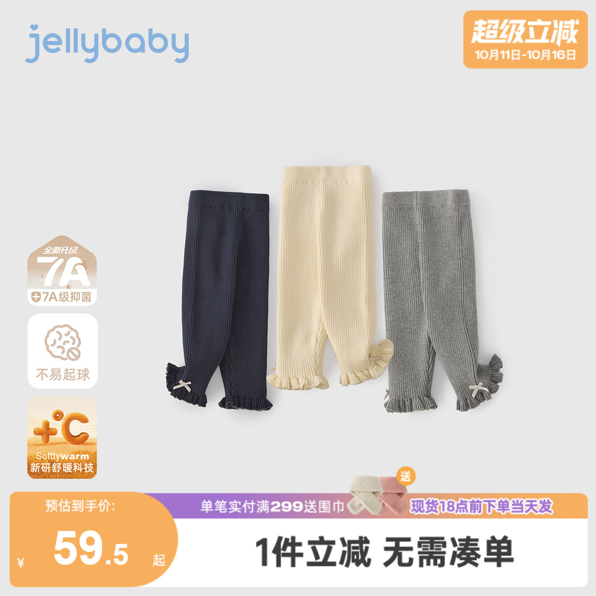 【2025秋冬新品】女童打底裤宝宝新款时髦女童花边长裤儿童喇叭裤
