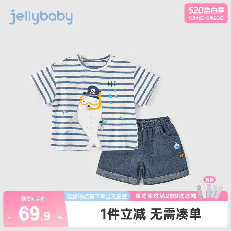 杰里贝比儿童套装男童新款夏季两件套中小童夏装童装宝宝夏天衣服