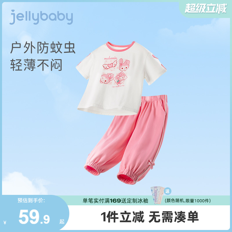 女童夏季套装儿童夏天薄款小女孩短袖长裤夏款衣服运动宝宝夏装女
