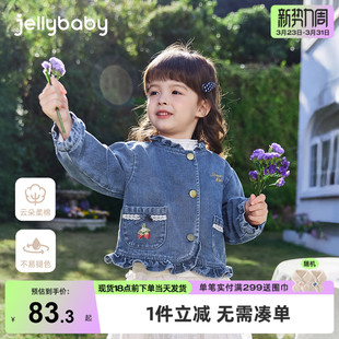 【7A抗菌】女童牛仔外套春秋新款儿童小女孩洋气衣服宝宝冬装