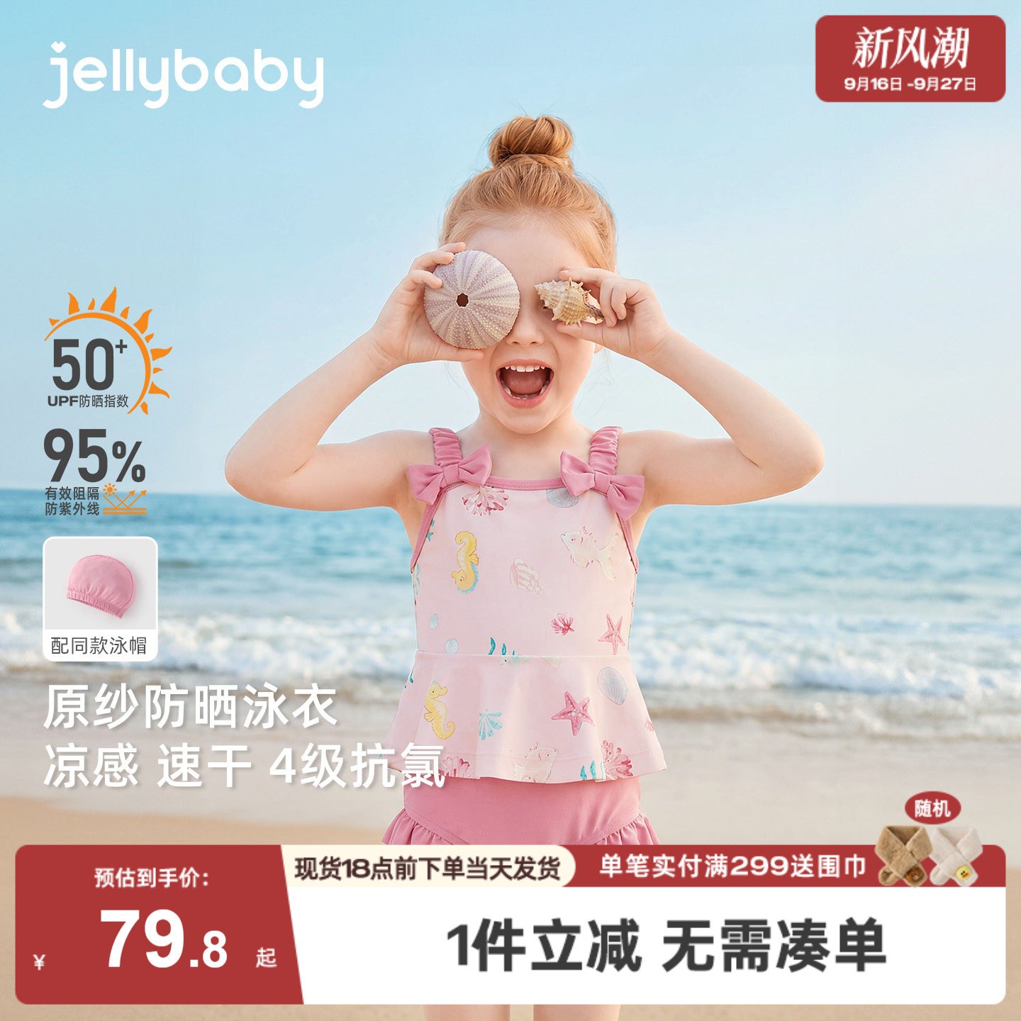 [女童分体泳衣吊带中小童沙滩服]