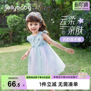 宝宝连衣裙2026新款春夏儿童网纱裙海边穿搭短裙夏装衣服女童裙子