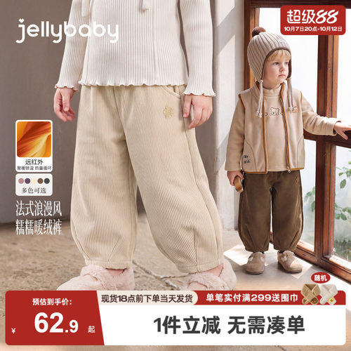 jellybaby女童弯刀裤厚款秋季新款冬装5岁女宝宝秋装儿童加绒裤子