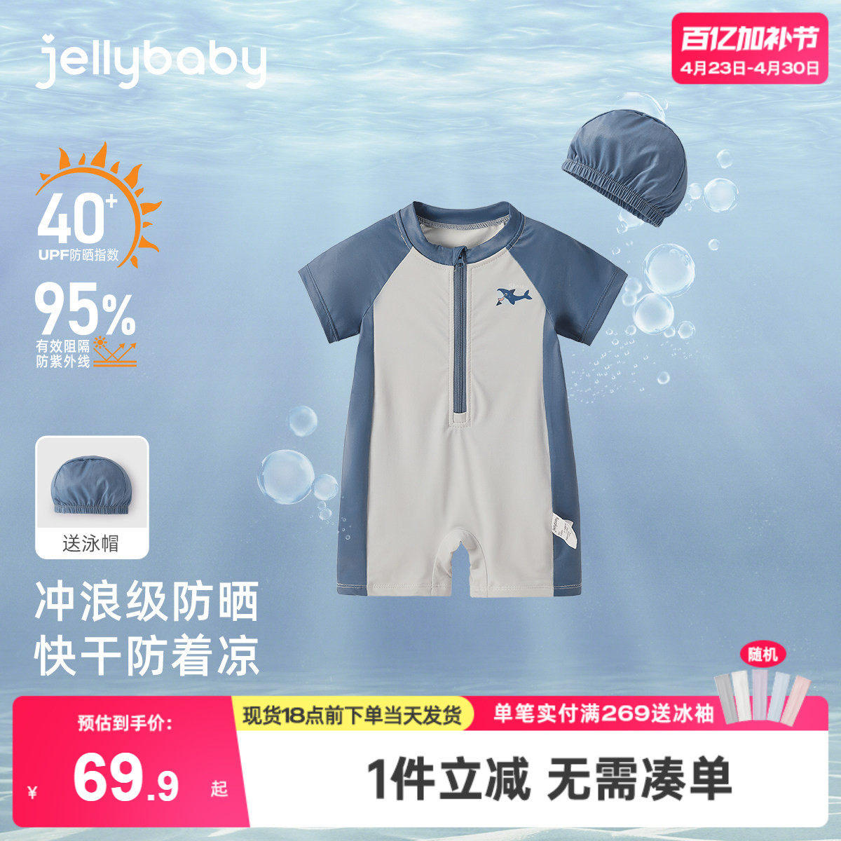 男童连体泳衣宝宝夏季短袖沙滩服小童游泳衣速干夏装凉感儿童泳装