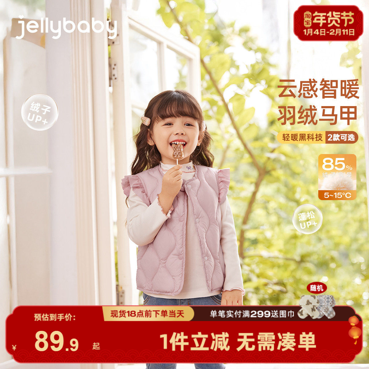 [抗菌绒远红外]女童羽绒马甲外穿宝宝春秋轻薄款冬装儿童保暖上衣