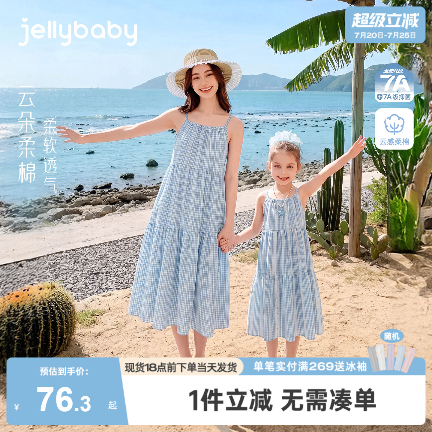 [母女装夏奶油蓝连衣裙蛋糕裙]