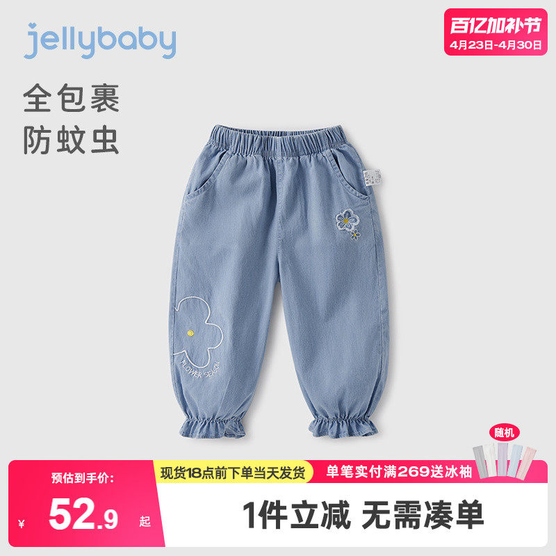 女童牛仔裤中小童春天薄款长裤女宝宝新款休闲裤儿童防蚊裤子2026