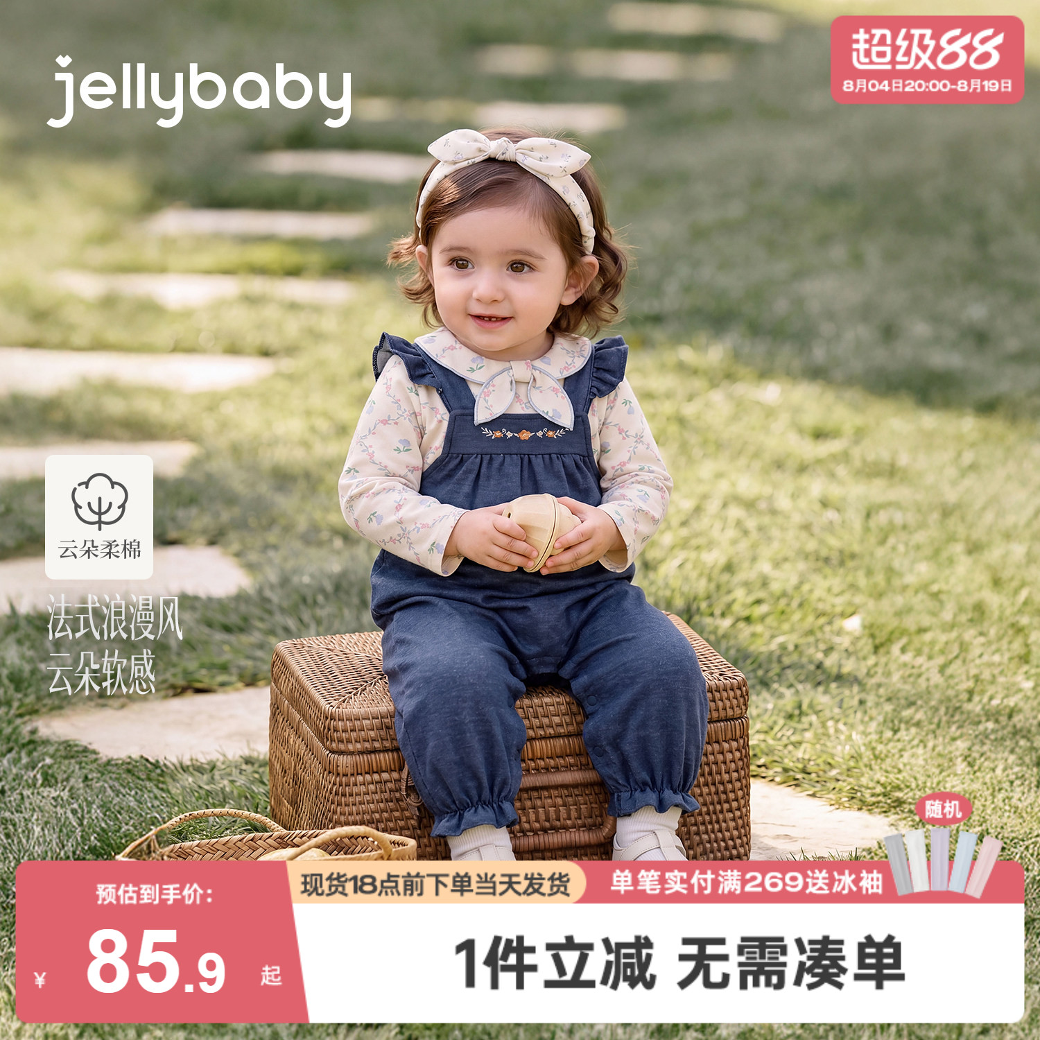 jellybaby女宝宝秋季背带裤