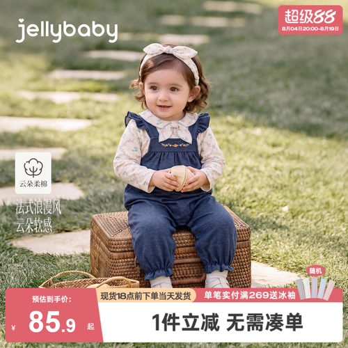 jellybaby女宝宝秋季背带裤