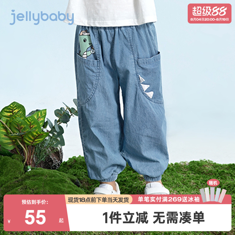 男童牛仔裤夏季3岁男宝宝夏装纯棉小童裤子夏款5儿童防蚊裤薄款夏