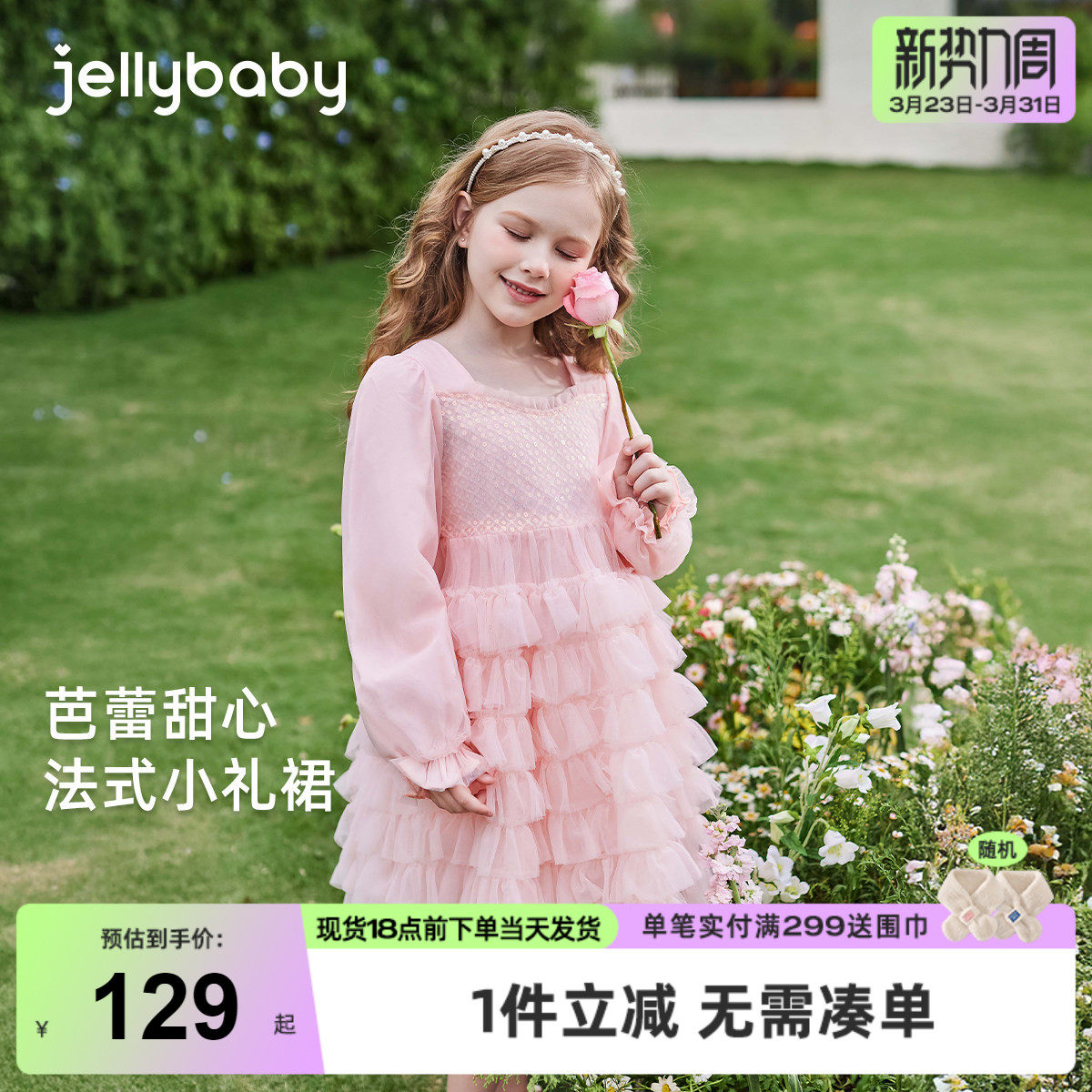 女童公主裙春秋大童冬装蓬蓬裙宝宝冬季生日礼服裙儿童冬款连衣裙