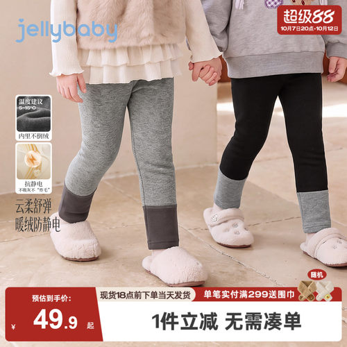 杰里贝比女童打底裤2026秋季新款加绒宝宝休闲裤厚款冬装儿童裤子