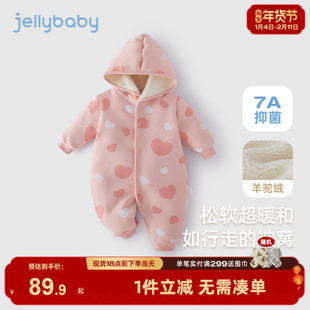 [羊驼绒]婴儿春秋连体衣新生加绒保暖哈衣男幼童连帽宝宝冬装女宝